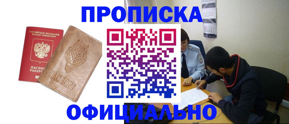 форма 3 в Вилюйске
